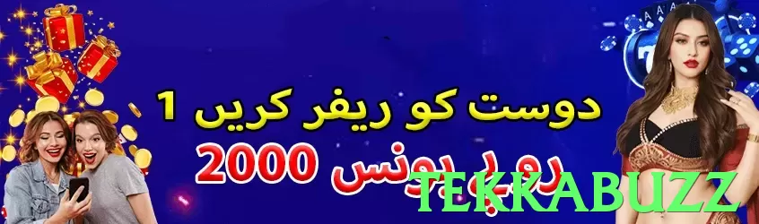 tekkabuzz Pakistan - 3